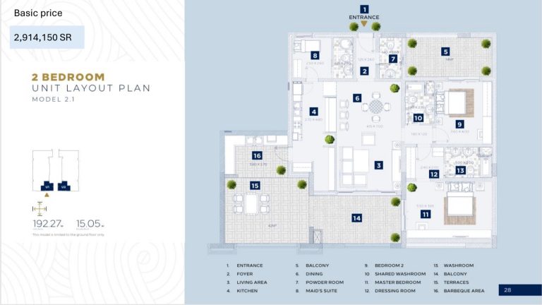 Floor plan, Al Alyaa &mdash; Model 2.1 &mdash; 2 bedroom apartment for sale in Madinah