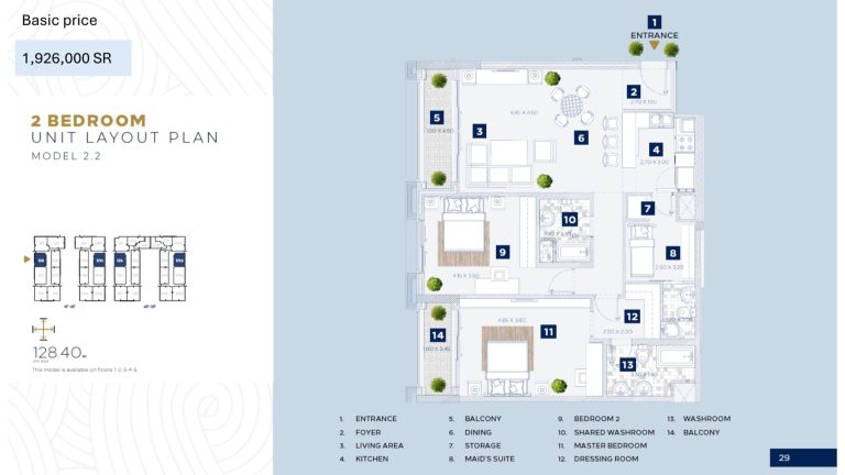 Floor plan, Al Alyaa &mdash; Model 2.2 &mdash; 2 bedroom apartment for sale in Madinah