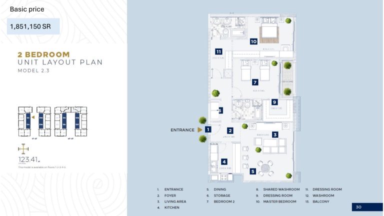 Floor plan, Al Alyaa &mdash; Model 2.3 &mdash; 2 bedroom apartment for sale in Madinah