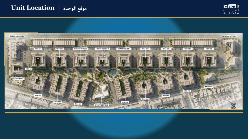 Site plan showing tower locations within Al Alyaa: nine residential buildings along a central park, Hyatt House and Hyatt Centric hotels, retail and offices, nursery and mosque