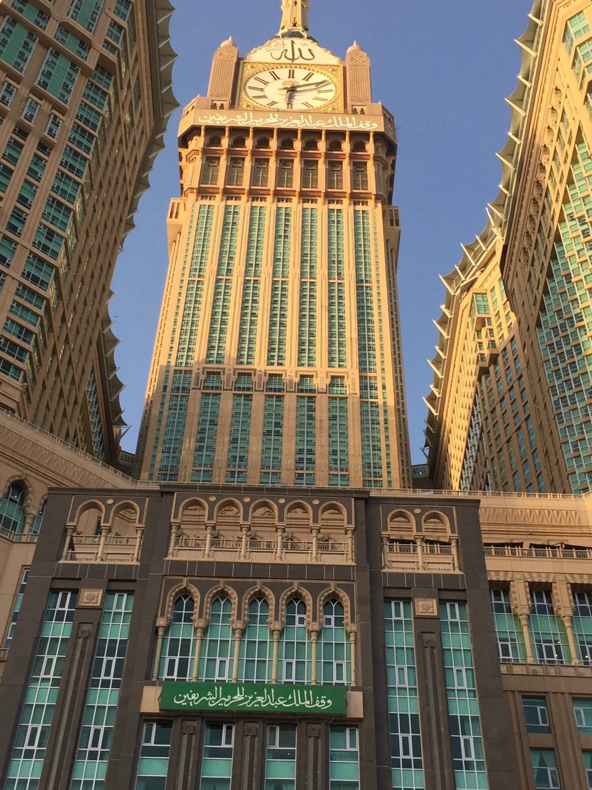 Makkah Royal Clock Tower at Abraj Al-Bait beside Masjid al-Haram, Makkah