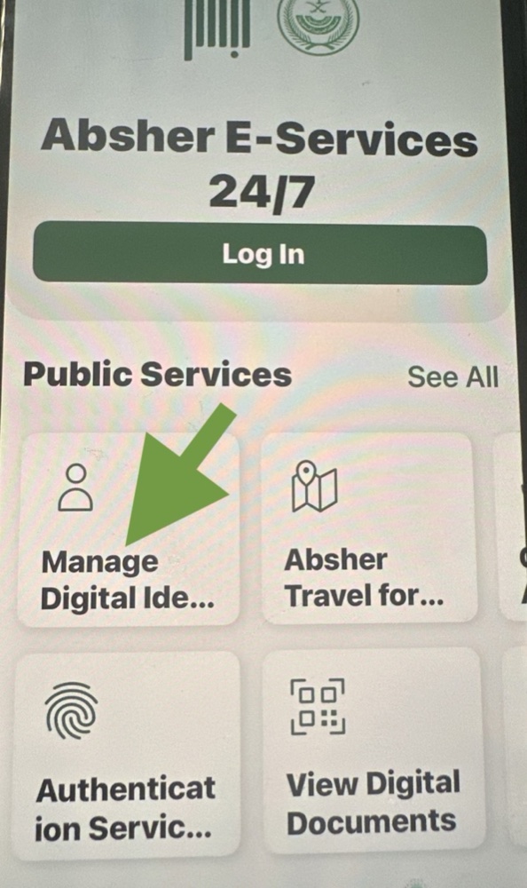 Absher home: choose Manage Digital Identity under Public Services, without logging in
