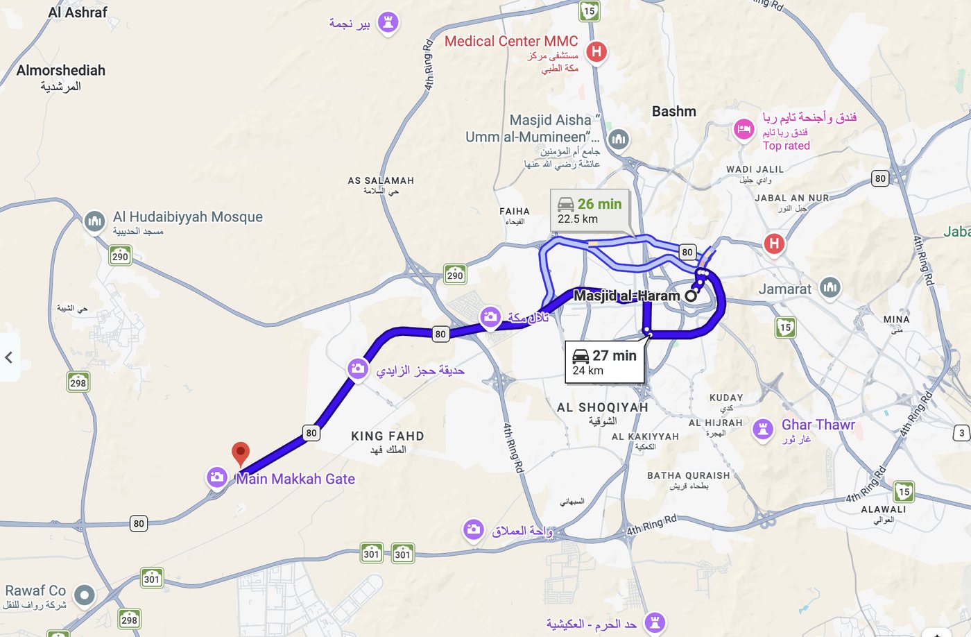 Drive time from Al Manar to Al-Masjid al-Haram, 26 minutes