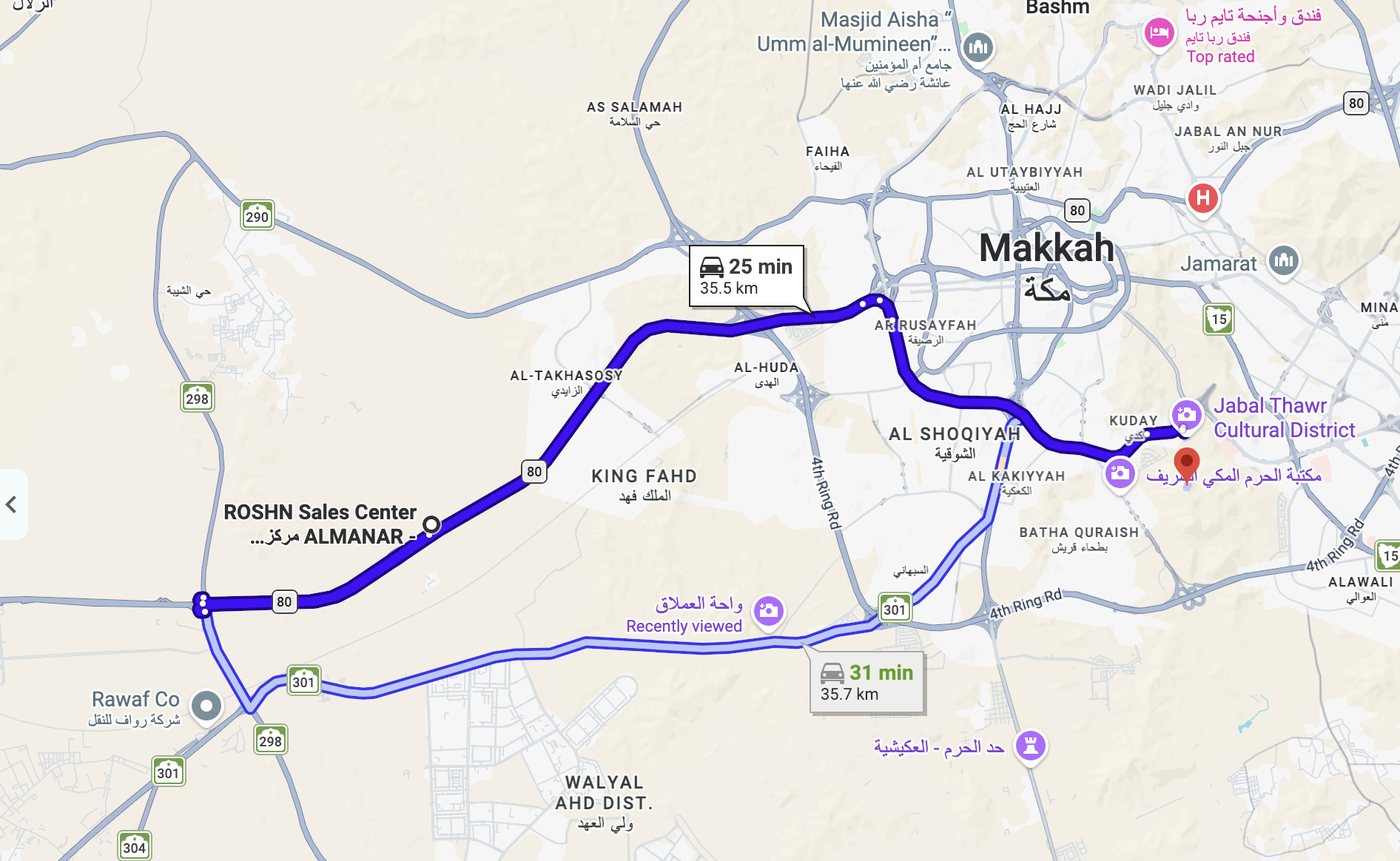 Drive time from Al Manar to Jabal Thawr, 25 minutes