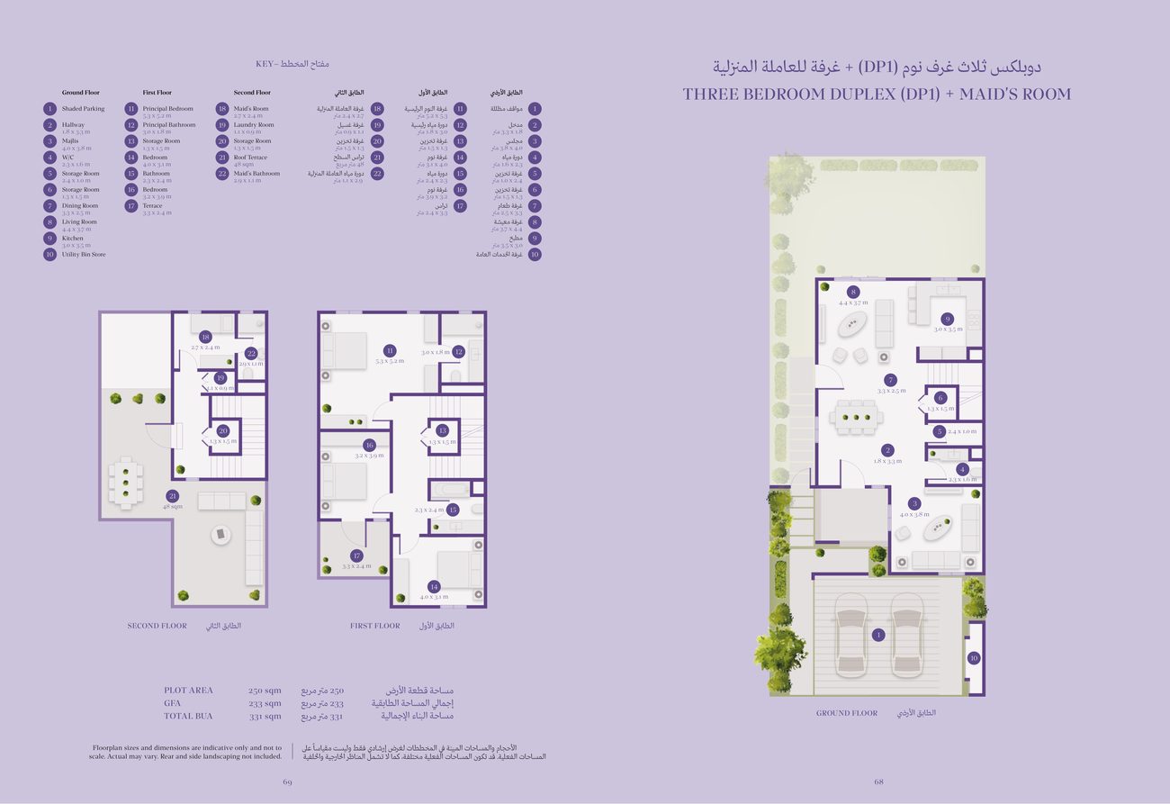 Al Manar DP1 floor plan