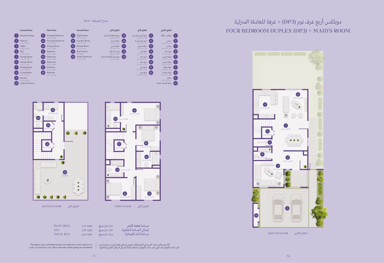 Al Manar DP3 floor plan