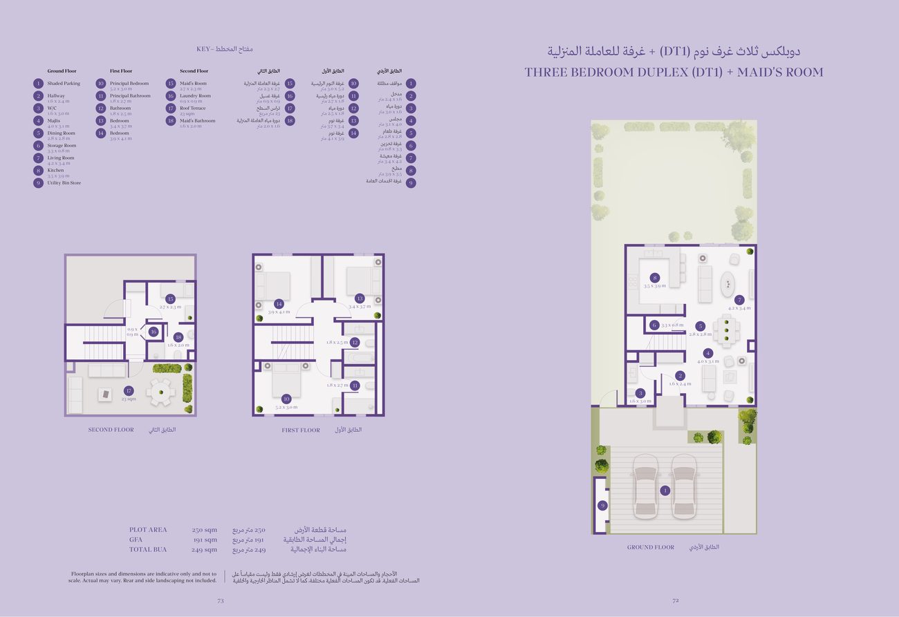 Al Manar DT1 floor plan