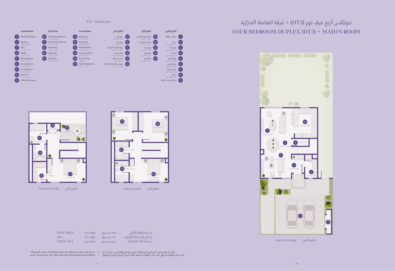 Al Manar DT3 floor plan