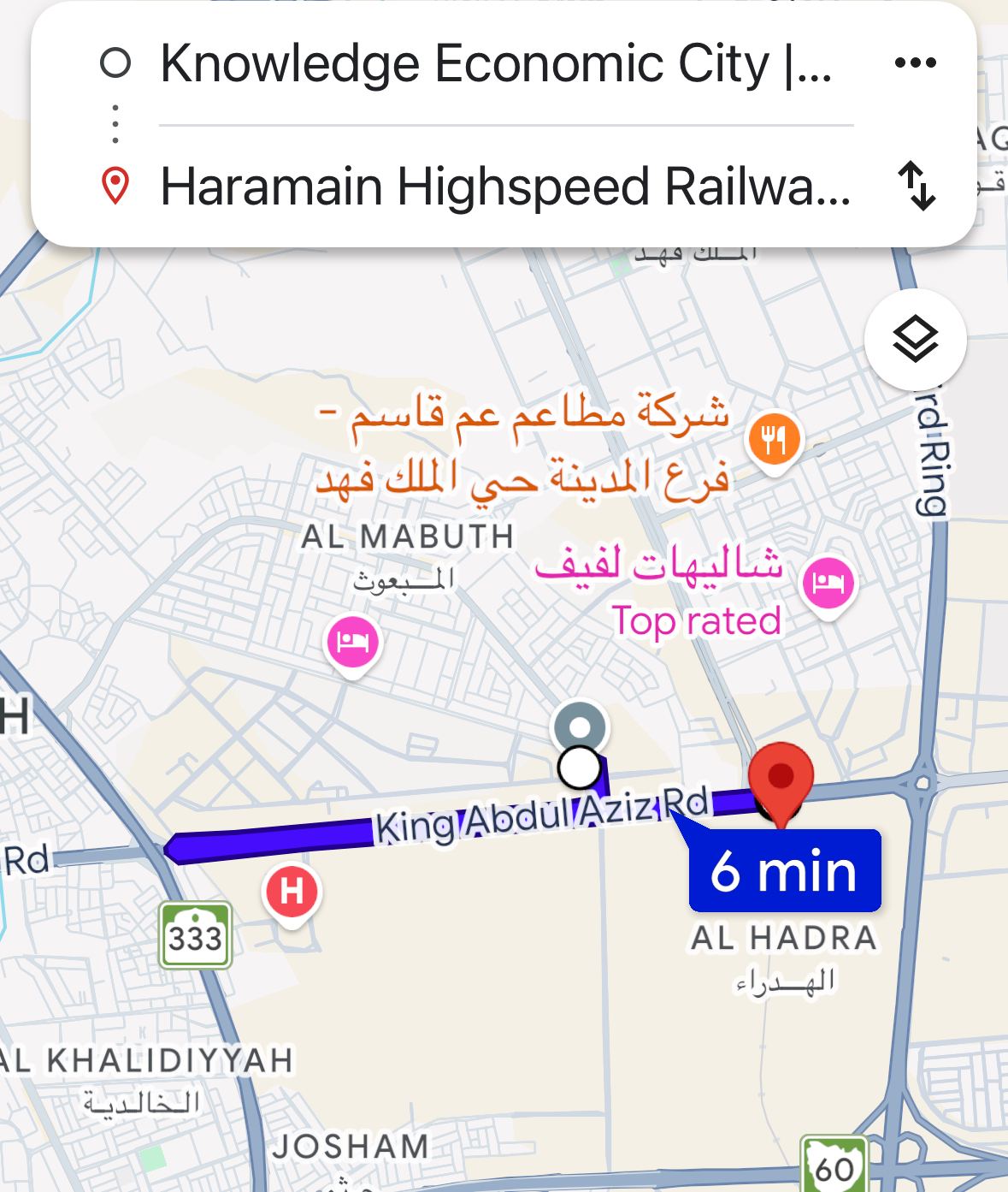 Drive time from Al Alyaa to the Haramain high-speed railway, 6 minutes