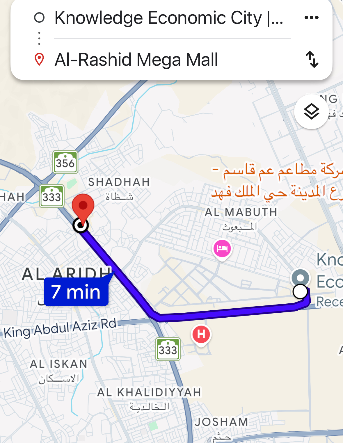 Drive time from Al Alyaa to Al-Rashid Mega Mall, 7 minutes