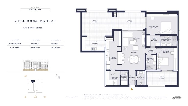 Floor plan — 2 Bed + Maid, Model 2.1, Al Alyaa