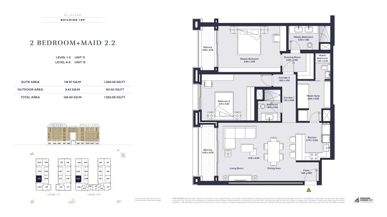 Floor plan — 2 Bed + Maid, Model 2.2, Al Alyaa