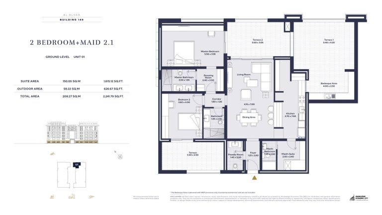 Floor plan — 2 Bed + Maid, Model 2.1, Al Alyaa