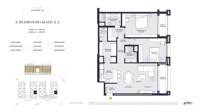 Floor plan — 2 Bed + Maid, Model 2.2, Al Alyaa