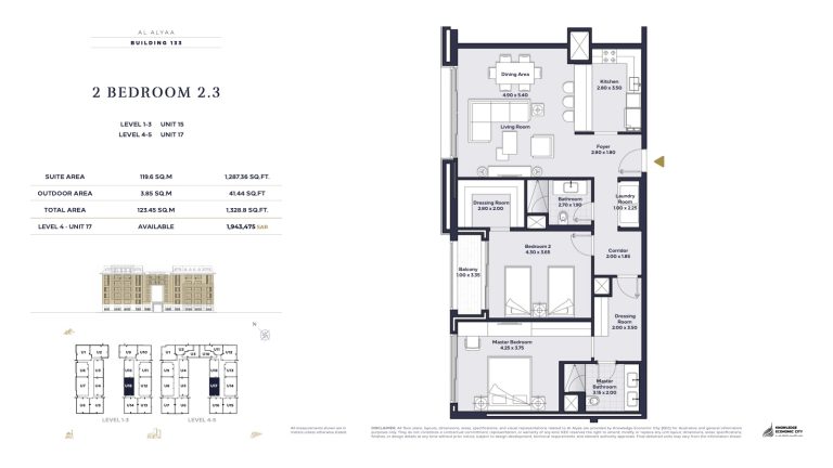 Floor plan — 2 Bed, Model 2.3, Al Alyaa