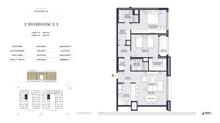 Floor plan — 2 Bed, Model 2.3, Al Alyaa