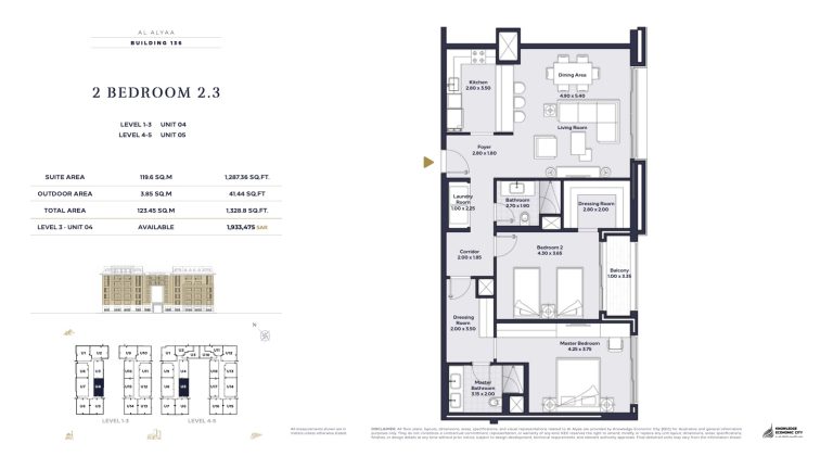 Floor plan — 2 Bed, Model 2.3, Al Alyaa