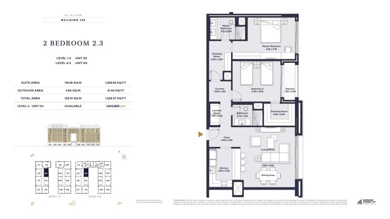 Floor plan — 2 Bed, Model 2.3, Al Alyaa